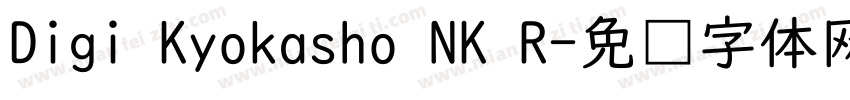Digi Kyokasho NK R字体转换